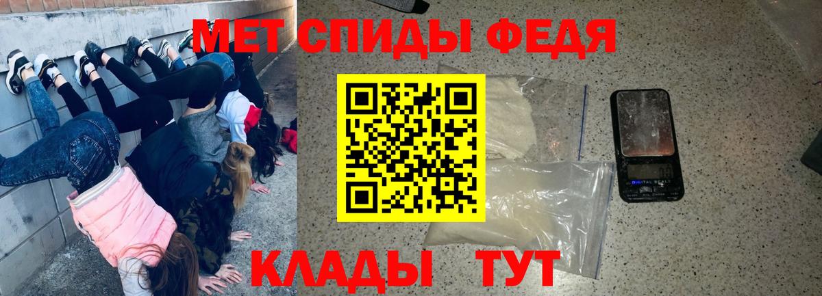 АМФ 97% Кропоткин