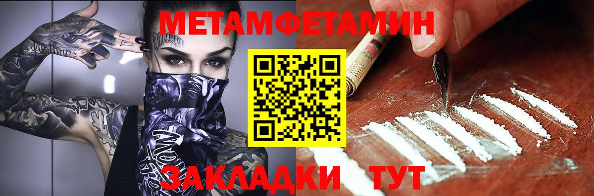 Кропоткин  АМФ  Вход с VPN  Amphetamine 97% 