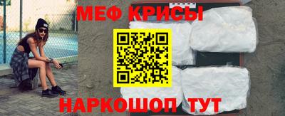 спайс Конаково
