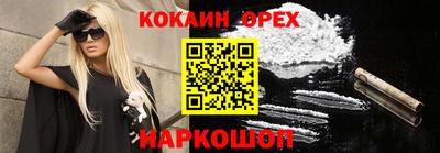 кристаллы Комсомольск-на-Амуре
