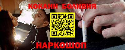 спайс Конаково