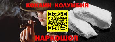 спайс Конаково