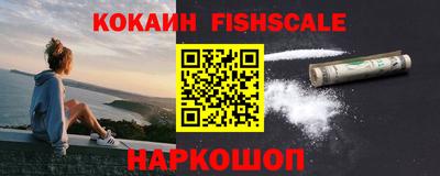 кристаллы Комсомольск-на-Амуре