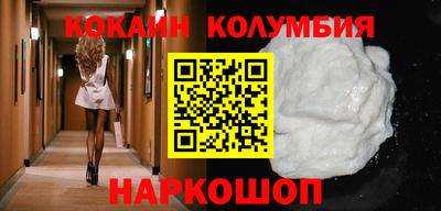 спайс Конаково