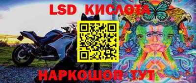 меф Коммунар