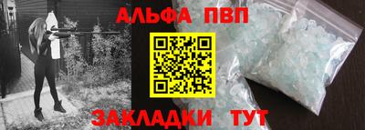 спайс Конаково
