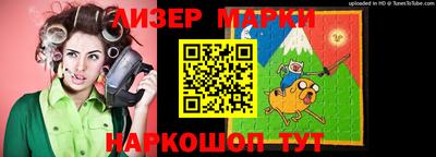 меф Коммунар