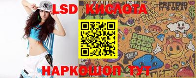 меф Коммунар