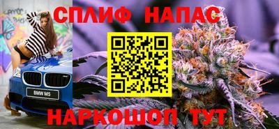 кристаллы Комсомольск-на-Амуре
