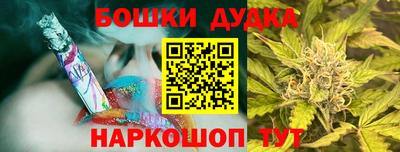кристаллы Комсомольск-на-Амуре