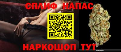 спайс Конаково