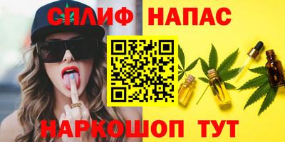 меф Коммунар