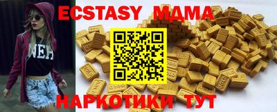 меф Коммунар
