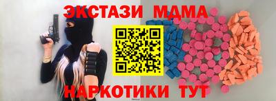 меф Коммунар