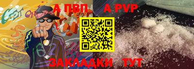 спайс Конаково