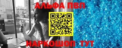 спайс Конаково