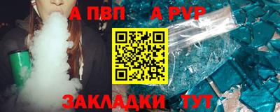 спайс Конаково