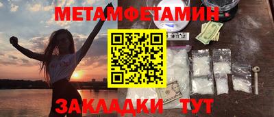 кристаллы Комсомольск-на-Амуре