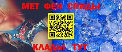 спайс Конаково