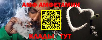 спайс Конаково