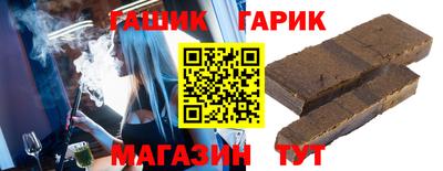 кристаллы Комсомольск-на-Амуре