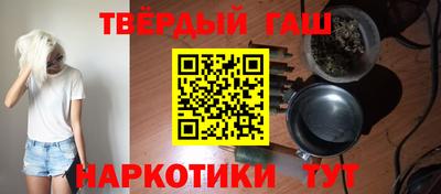 кристаллы Комсомольск-на-Амуре