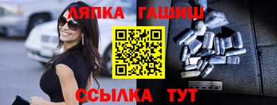 спайс Конаково