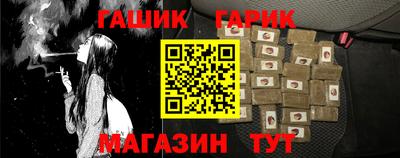 спайс Конаково