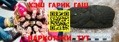 кристаллы Комсомольск-на-Амуре