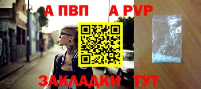 спайс Конаково