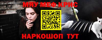 меф Коммунар