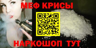 спайс Конаково