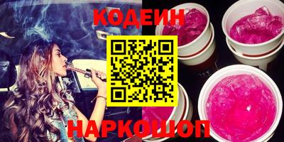 кристаллы Комсомольск-на-Амуре