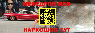 кристаллы Комсомольск-на-Амуре