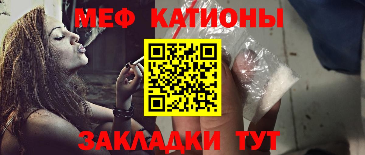 МЯУ-МЯУ  Мефедрон кристаллы  Кропоткин  KRAKEN как войти  Мефедрон 4 MMC  Вход с VPN 