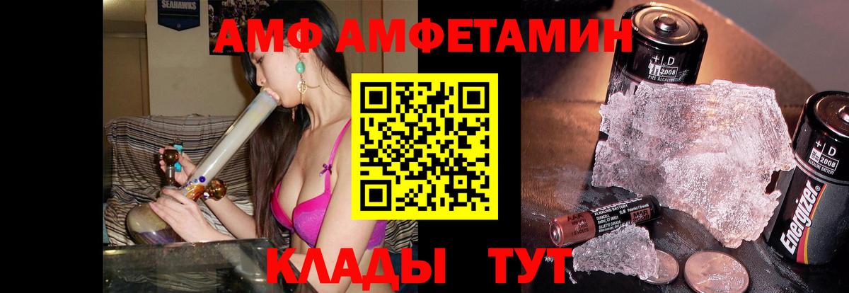Метамфетамин пудра  Вход с VPN  Кропоткин 