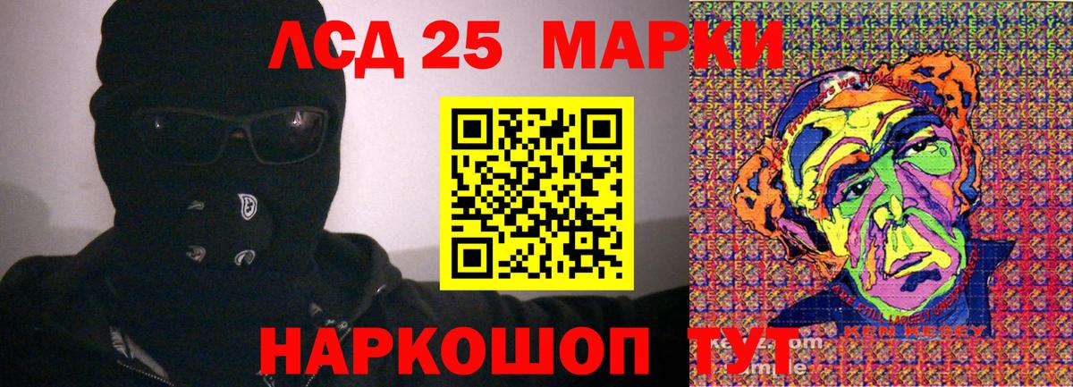 Марки NBOMe 1,8мг  Вход с VPN  Марки N-bome  Марки NBOMe 1,8мг  Кропоткин 