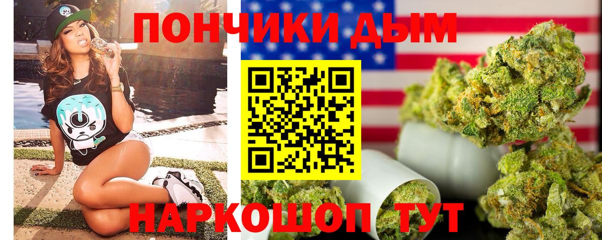 Шишки марихуана гибрид  Бошки Шишки план  Каннабис марихуана  Кропоткин  Вход с VPN 